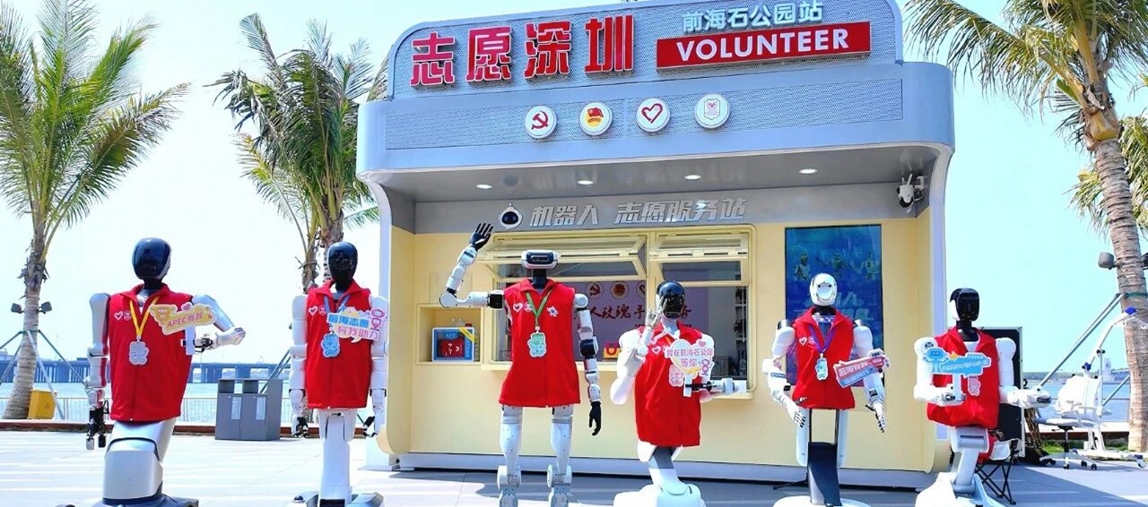 В Каменном парке Цяньхай посетителей встречают роботы-волонтёры